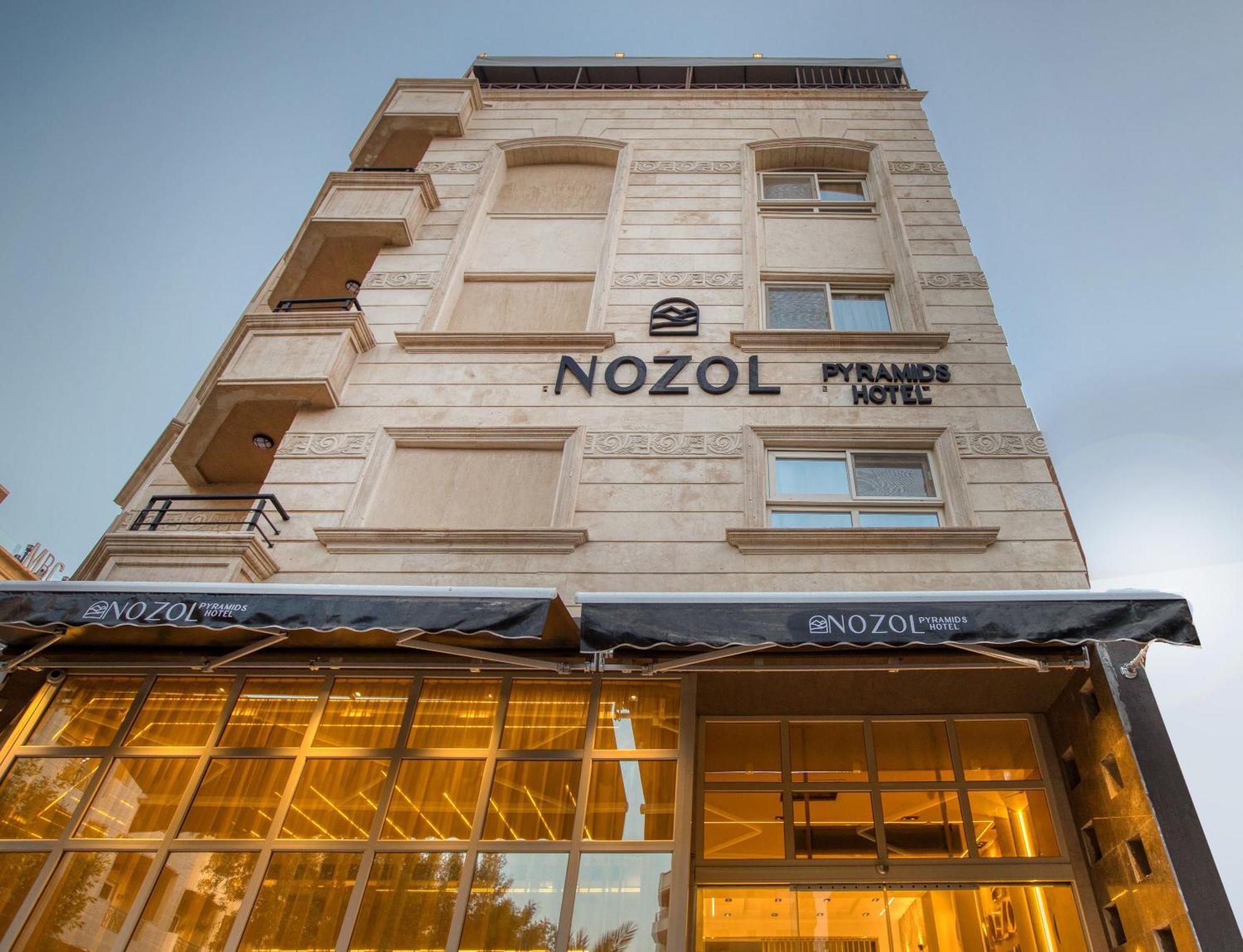 Nozol Pyramids Hotel And Spa Kafrat al Jabal Экстерьер фото